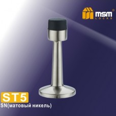 Упор дверной MSM ST5 SN матовый никель